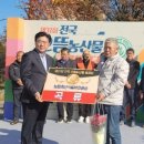 으뜸 농산물 이미지