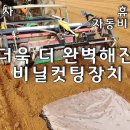 신흥비닐 이미지