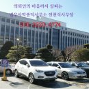 법무사사무소명인