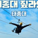 주식회사 바람여행 이미지