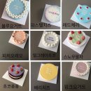 케이크샵 이미지