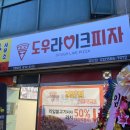 세븐일레븐 인천검단점 이미지