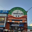 창원도계부부시장 이미지