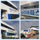 용현남초교 자월분교 | 인천 옹진군에 있는 자줏빛 달이 뜨는 섬 ‘자월도’에 가서 2020년 6월 11일