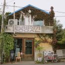 강릉 명주동 경강로2024번길 강원 네이버블로그