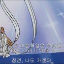 [마법기사 레이어스] 6화 이미지