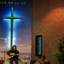 대구 하늘담은 교회 공연 사진,,,, 이미지