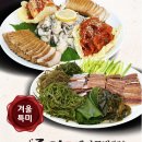 더도이종가집돼지국밥 이미지