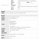 세무법인중추온천지점