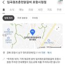 임곡원조춘천닭갈비 포항시청점 이미지