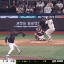 KBO] 키움 장재영 타자전환 후 첫 홈런.gif 이미지