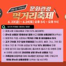 장뜰순대 이미지