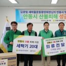 경북세탁 이미지