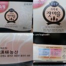 한영농산 | 잣, 한영농산, 홍천잣, 가락재 잣마을
