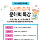 중앙-18 시민일보