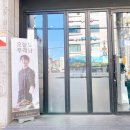 푸라닭연천