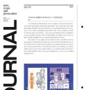 에이치엘와이