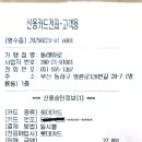 동래화로 이미지