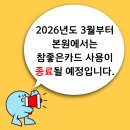 참좋은재활의학과의원 네이버블로그