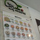 죽  1001이야기 이미지