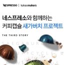 순환산업(주) 이미지
