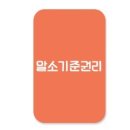 부동산권리분석과 경매 이미지