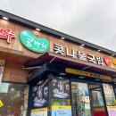 콩뿌리콩나물국밥 이미지