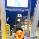 토이팡팡 이미지