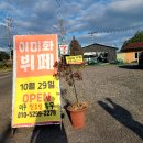 이미화뷔페 네이버블로그