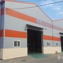 하동군 농업기계 임대사업소 이미지