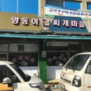 스타정보통신 네이버블로그
