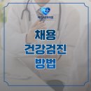 해강내과의원 네이버블로그