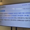 영테크 | 영테크 클래스 후기 l ② 튼튼한 주거 마련(부동산), 서울청년센터 동대문