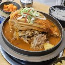 뼈통묵은지감자탕 - 북구 | 광주 남구 뼈통감자탕 본점 : 내돈내산 후기