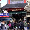 구천동공구시장 이미지