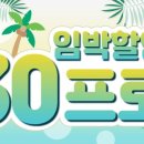 안온스테이 이미지