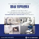 온양동물병원 이미지