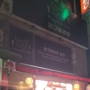 피그말리온호평 이미지