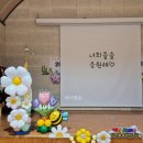 시목초등학교 이미지