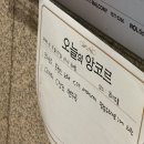[공연후기] 조성진 피아노 리사이틀 6월 17일 예술의전당