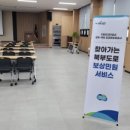 탄현농업협동조합 자재센터 이미지