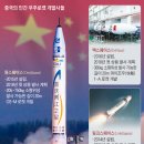 로켓
