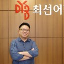 최선어학원