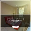 85아파트먼트 네이버블로그