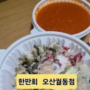 배스킨라빈스궐동점