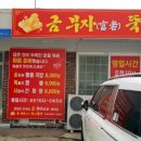 용안 주유소 이미지