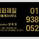 무릉계곡 진입로 이미지