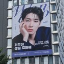 해피게임랜드 | 250712-20 최애 생일주간 일기