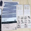 뮤지컬 배니싱 | 2025.2.4 - 5.25 ✨️ 뮤지컬 배니싱 🩸 총 관람정산후기 🏚🧬💉