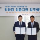 대연이앤씨